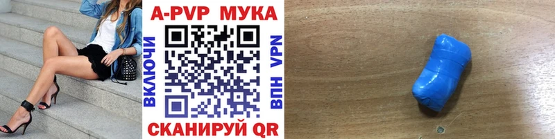 Купить закладку Камень-на-Оби Бошки Шишки  Меф мяу мяу  COCAIN  Амфетамин  ГАШ 