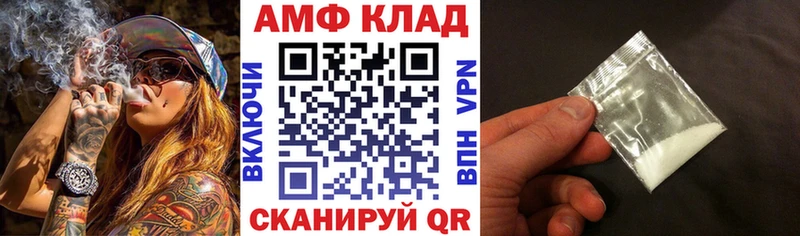 купить   Камень-на-Оби  Амфетамин VHQ 