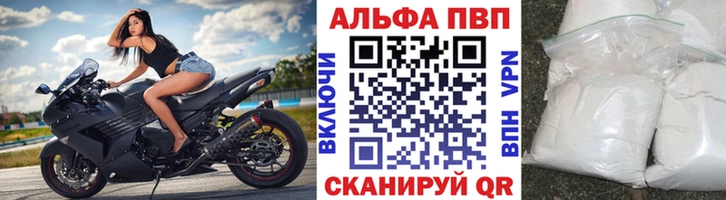 где купить   Камень-на-Оби  A PVP СК 