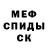 МЕТАДОН кристалл Alexei Taerzi