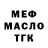 ТГК концентрат Oleh Kozak