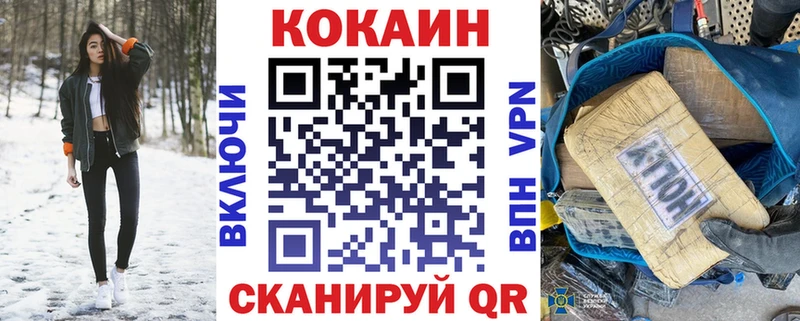 OMG рабочий сайт где можно купить Камень-на-Оби Cocaine 99%