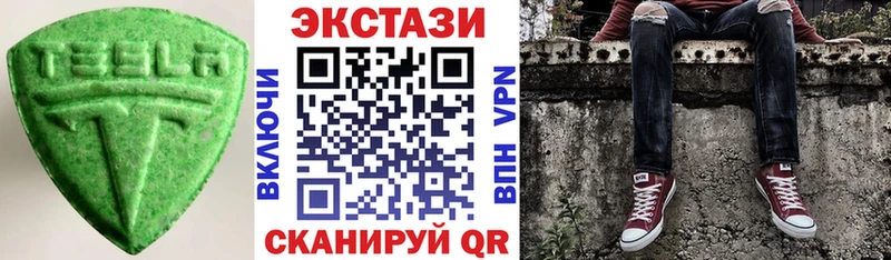 МЕГА ссылка  наркота  Камень-на-Оби  Экстази louis Vuitton 