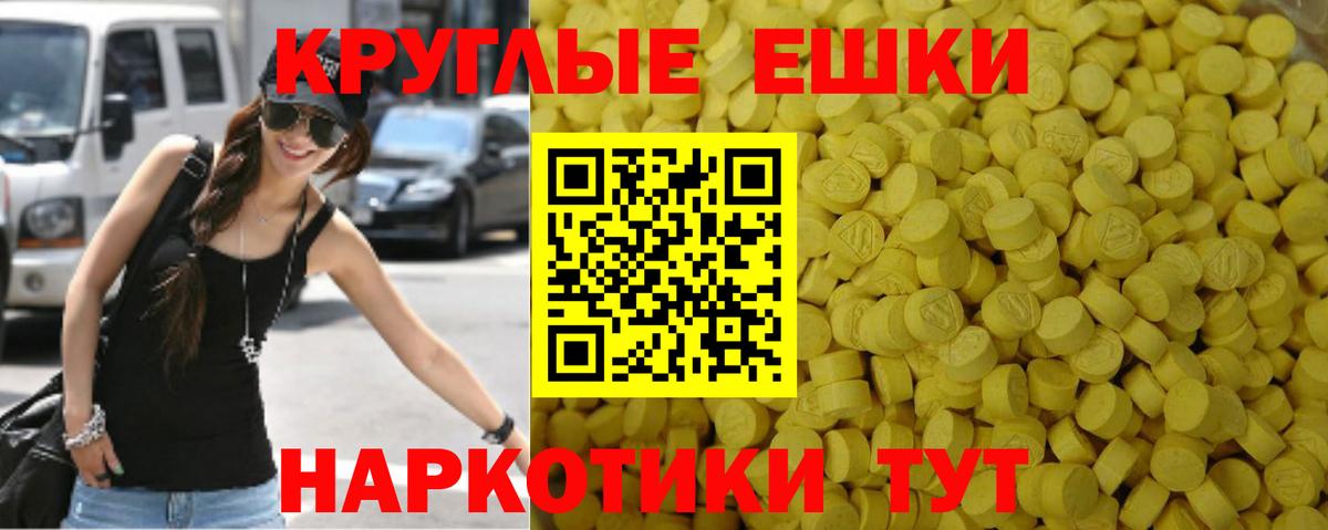 Камень-на-Оби  Ecstasy louis Vuitton  Вход с VPN  это телеграм  Ecstasy VHQ 