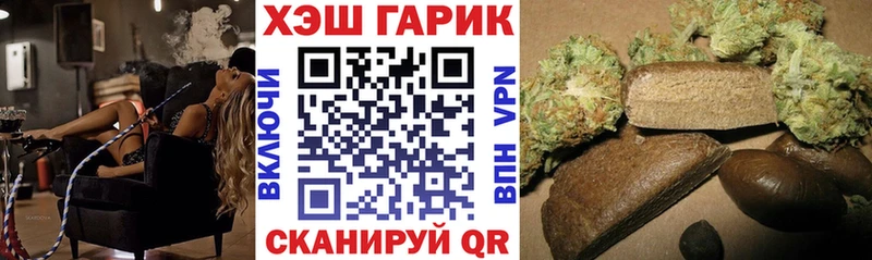 ГАШИШ гарик  Камень-на-Оби 
