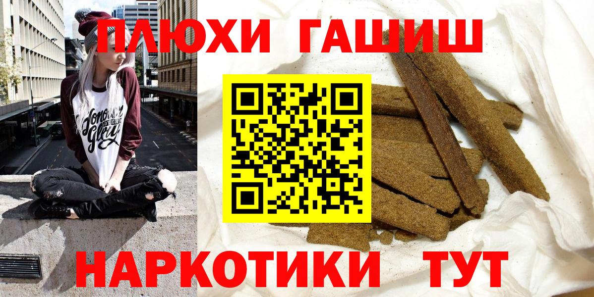 ГАШ ice o lator Камень-на-Оби
