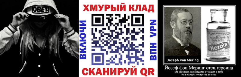 ГЕРОИН гречка  Камень-на-Оби 