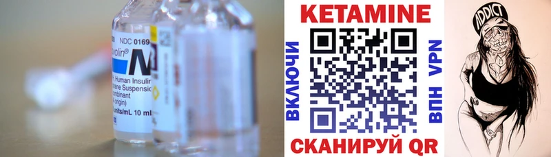 КЕТАМИН ketamine  Камень-на-Оби 