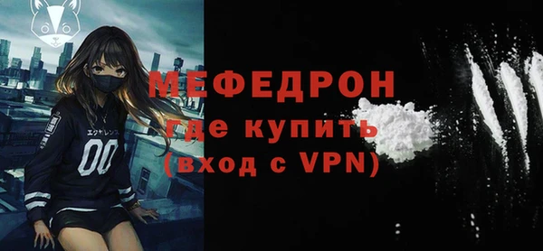 соль ск Абаза
