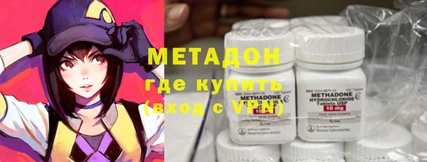 кокаин премиум Алексин