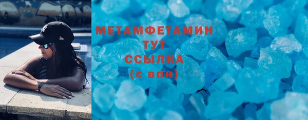 крисы Абдулино