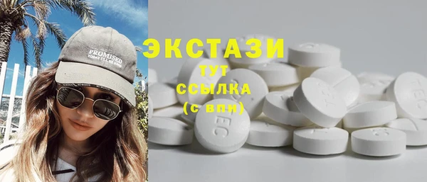 крисы Абдулино