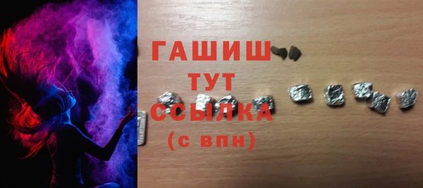 сатива Абинск