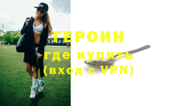 крисы Абдулино