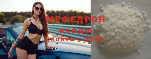 сатива Абинск