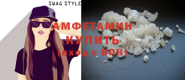 соль ск Абаза