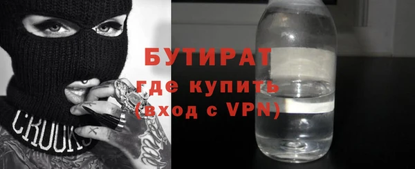 крисы Абдулино