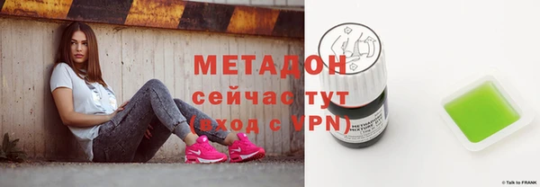 сатива Абинск