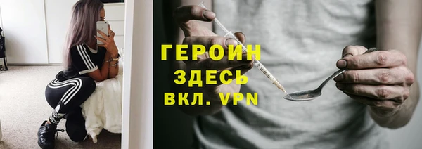 соль ск Абаза