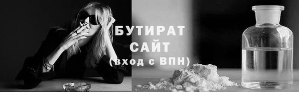 крисы Абдулино