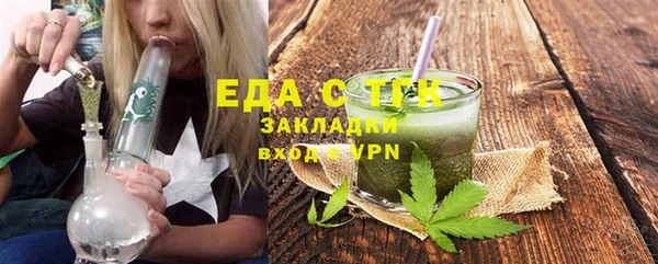 крисы Абдулино