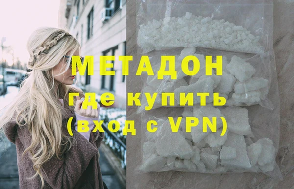 сатива Абинск