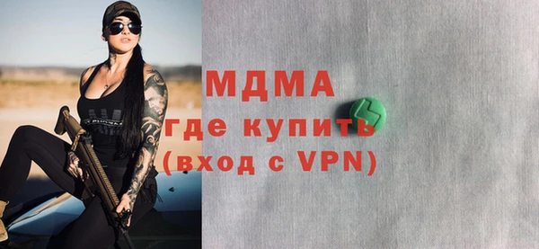 сатива Абинск