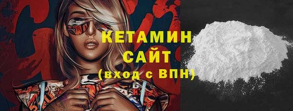 соль ск Абаза