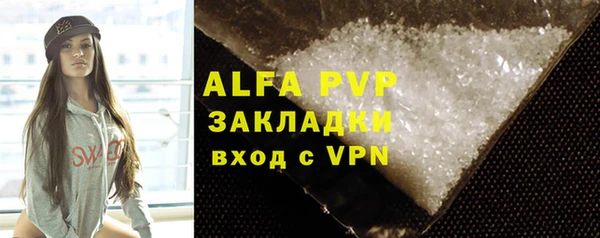 винт Алексеевка