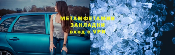 сатива Абинск