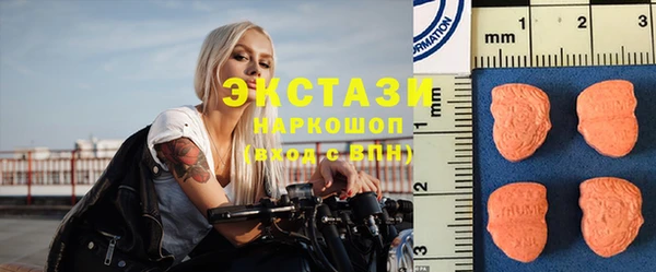 соль ск Абаза