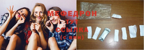 сатива Абинск