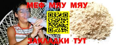 метамфетамин Ликино-Дулёво