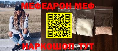 метамфетамин Ликино-Дулёво