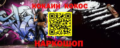 метамфетамин Ликино-Дулёво