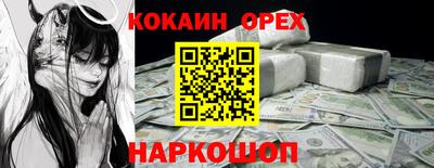 гашиш Лесосибирск