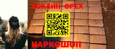 гашиш Лесосибирск