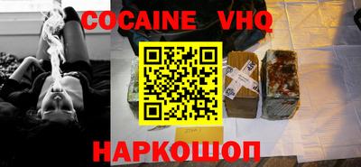 гашиш Лесосибирск