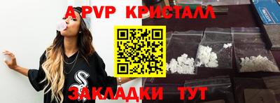 Альфа ПВП Ливны