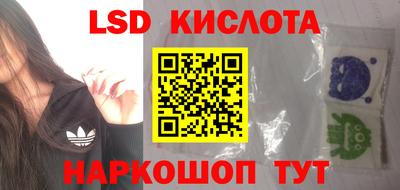 Альфа ПВП Ливны