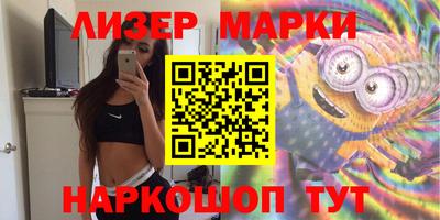 гашиш Лесосибирск