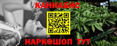 гашиш Лесосибирск