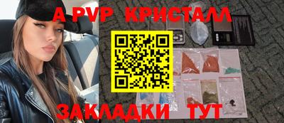 гашиш Лесосибирск