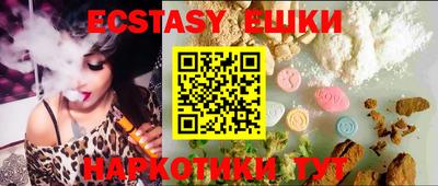 метамфетамин Ликино-Дулёво