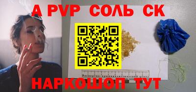 гашиш Лесосибирск