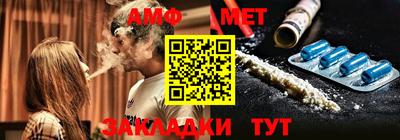 Альфа ПВП Ливны