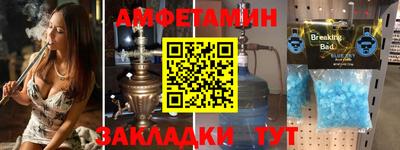 метамфетамин Ликино-Дулёво
