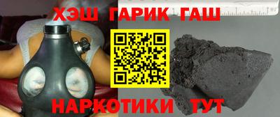 гашиш Лесосибирск