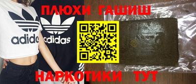 гашиш Лесосибирск