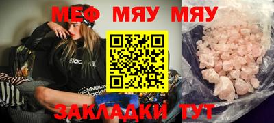 метамфетамин Ликино-Дулёво